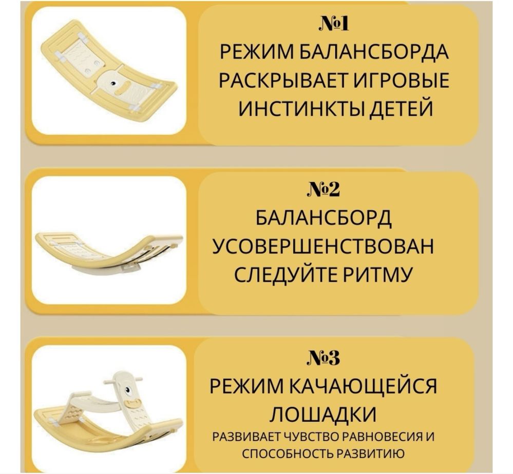 Балансборд детский до 35 кг