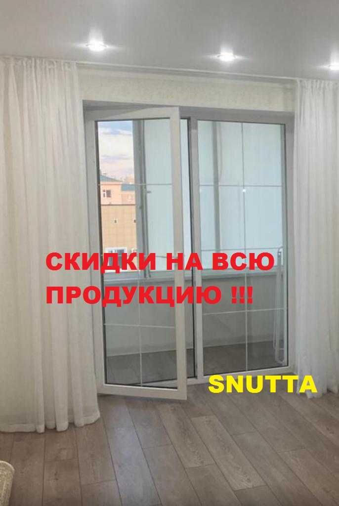 Пластиковые Окна, Балконные Рамы, ВИТРАЖИ-  СКИДКИ, РАССРОЧКА !!!
