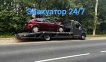 Услуги эвакуатора эвакуатор алматы рядом портал не дорого