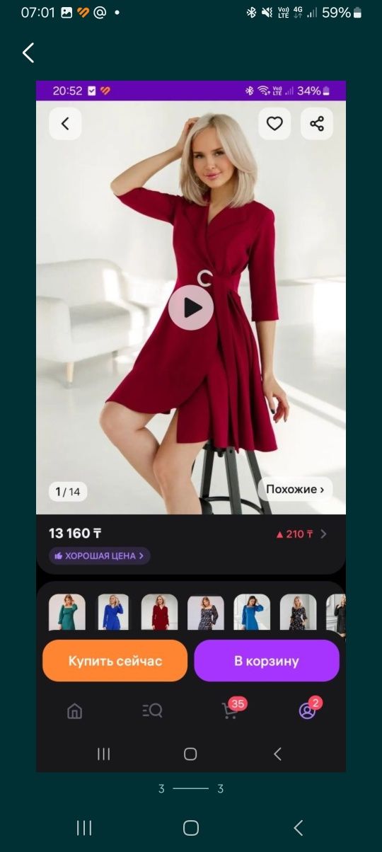Новое платье на запах 44 размер