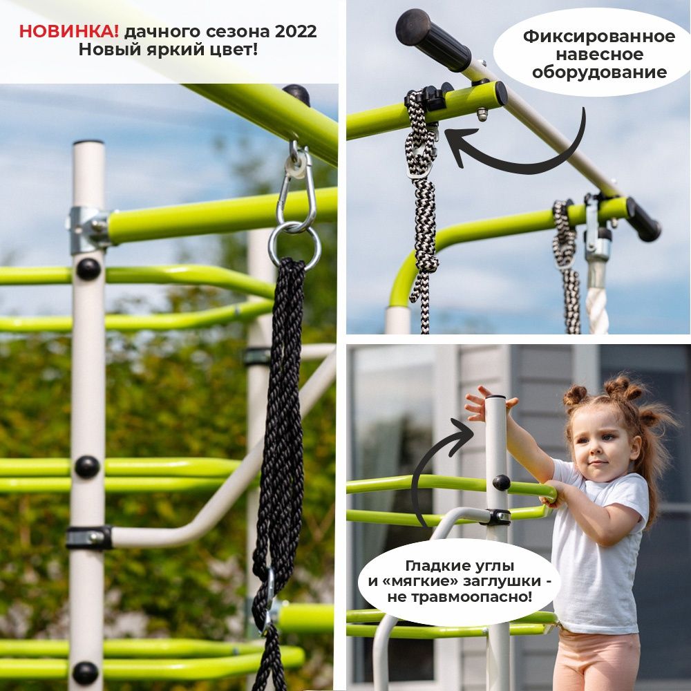 Спортивные игровые площадки Качели
