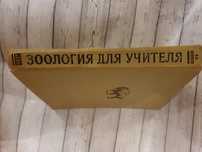 Книги продам  разной тематики