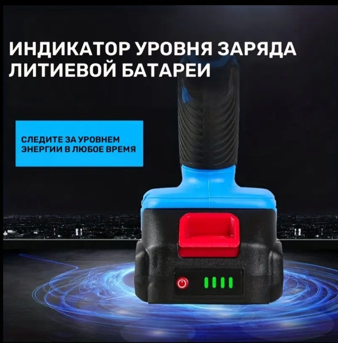 Шуруповерт  JAVN
