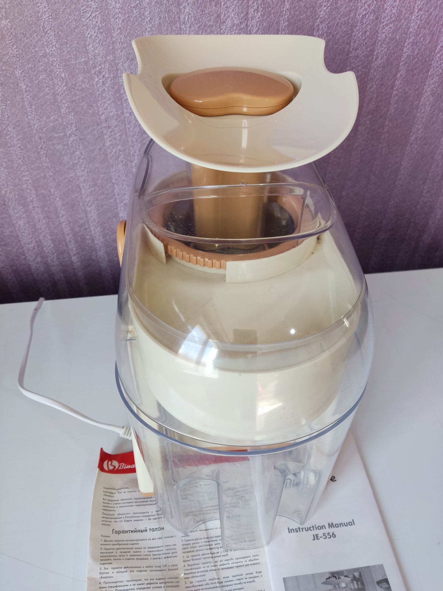 Новый соковыжималка JE-556