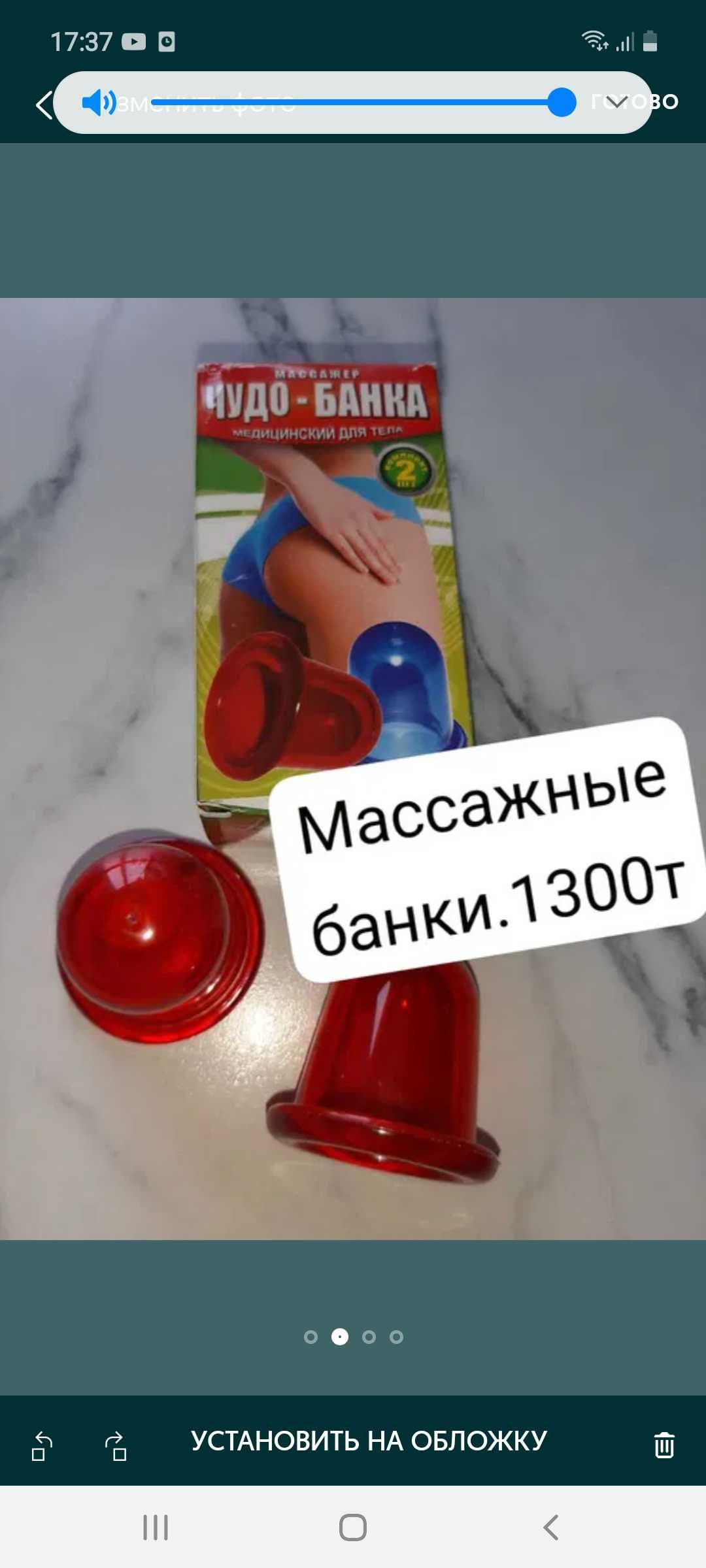 Продам массажер в рабочем состоянии