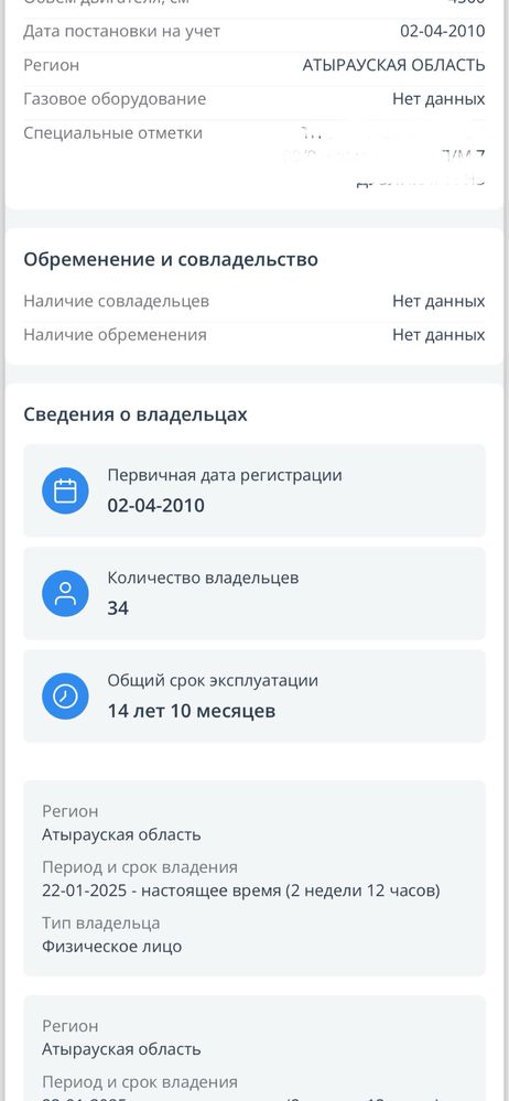 АВТОЭКСПЕРТ Автоподбор Толщиномер Эндоскопия Диагностика