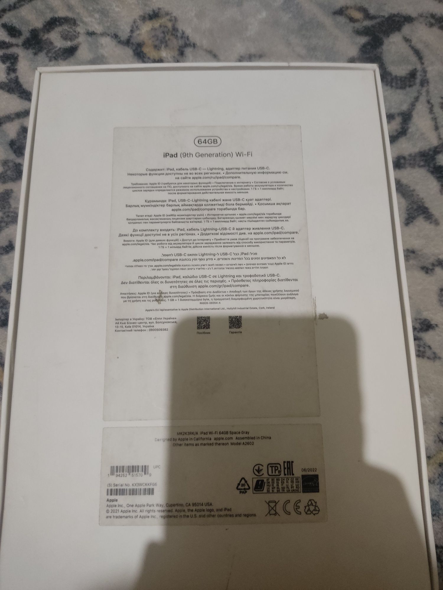 IPad 9th generation 2021 в идеале с чехлом
