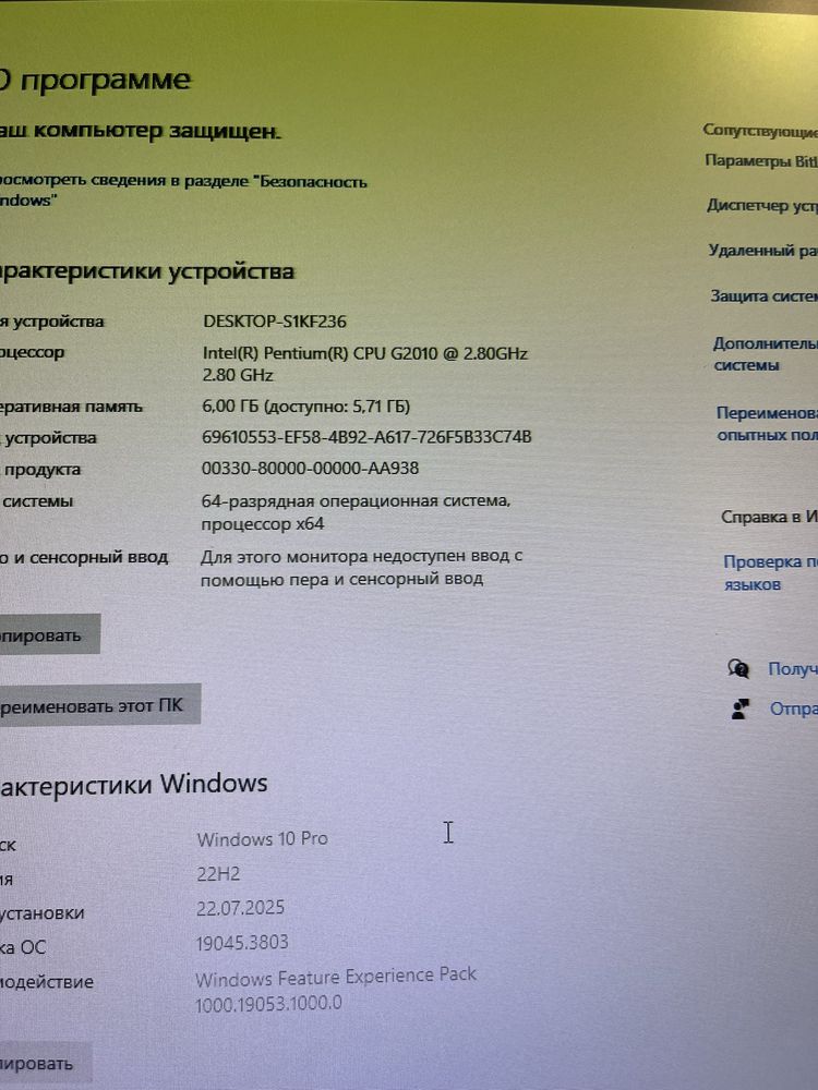 Системный блок 2шт с монитором(1шт)