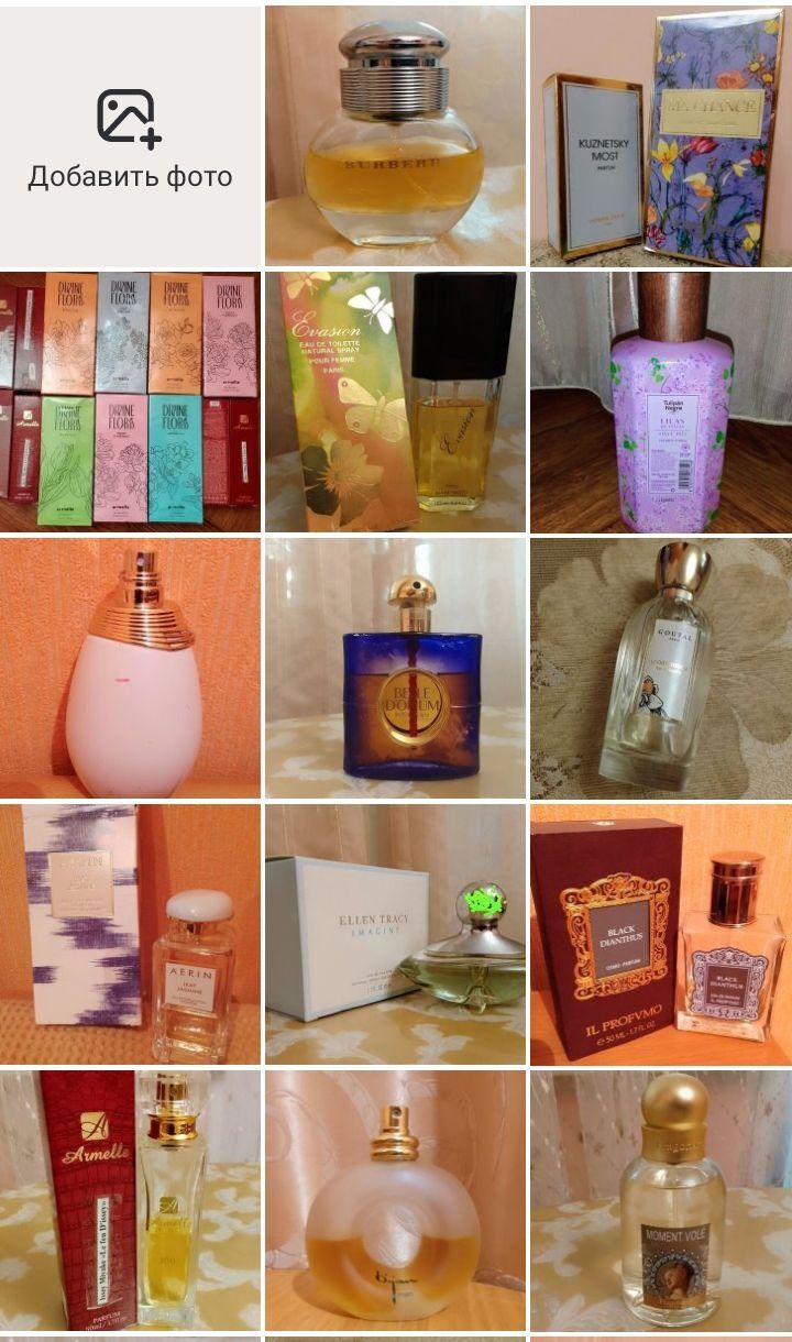 Aromatics Elixir Clinique Ароматикс эликсир Клиник