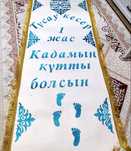 Национальный костюм на годик