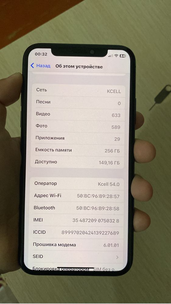 Обменяю Iphone x 256GB рабочий на айфон 11