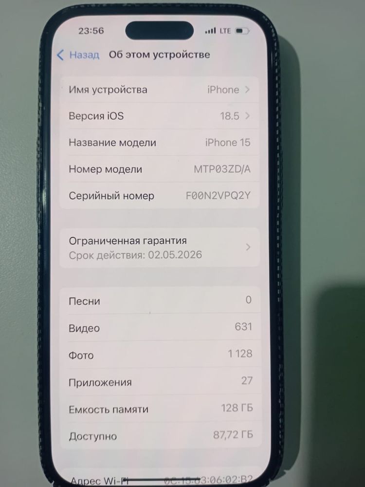 iPhone 15 128g сатылады бағасы келісімді