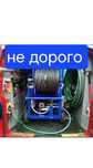 Унас самы низкие цены прочиска канализации трубы  крот