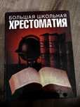Книги энциклопедии