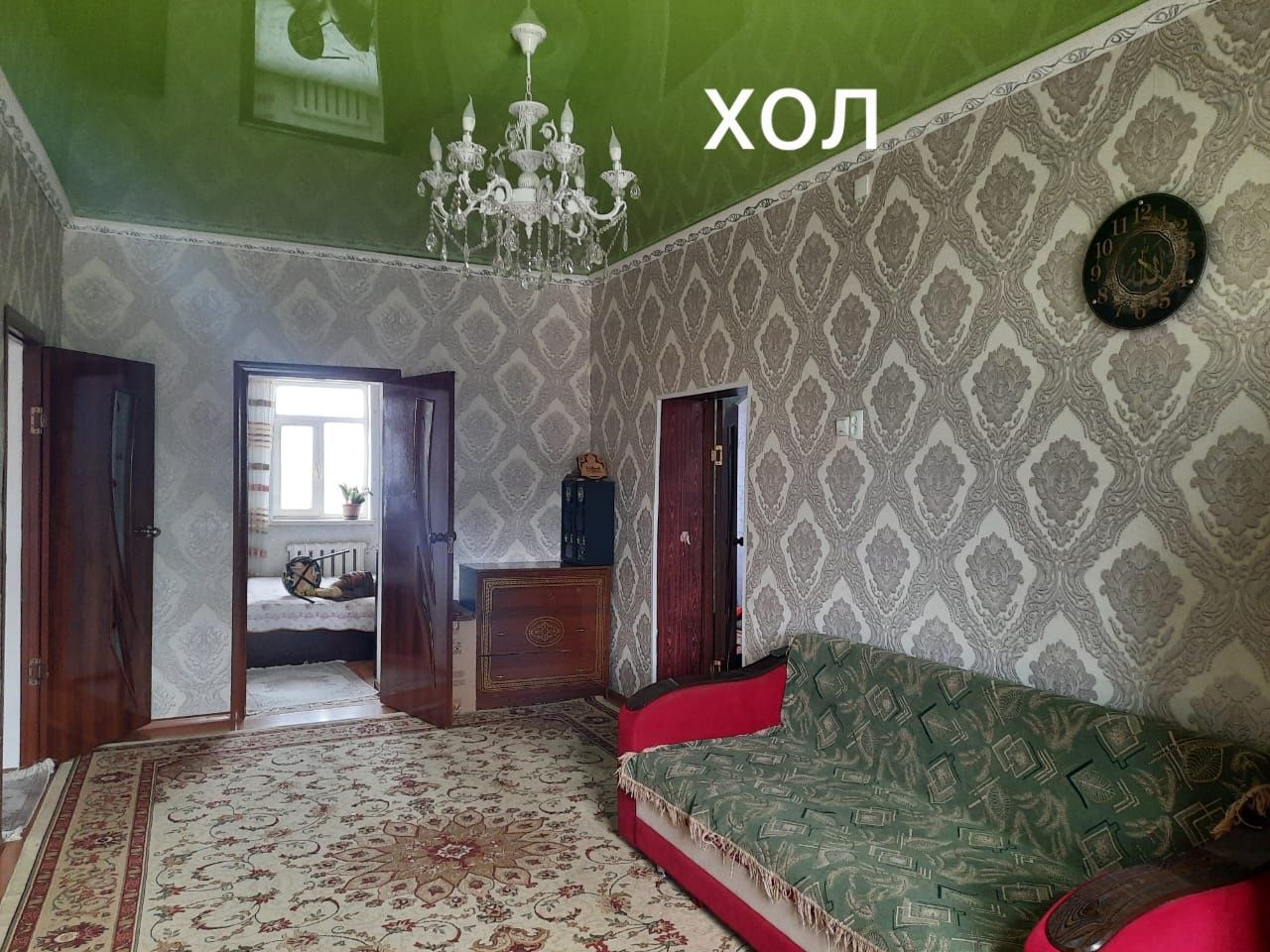 Үи сатылады КБИ де