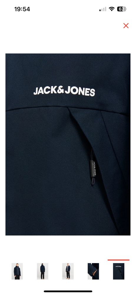 Ветровка Jack jones мужская XL