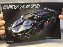 Lamborghini Cyberpunk 6002MK