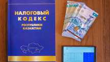 Налоговый Эксперт