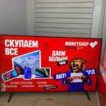 СВ-47/Телевизор LG 75UT80006LA/КТ147411