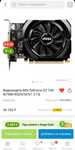 видеокарты MSI GT730 4Gb