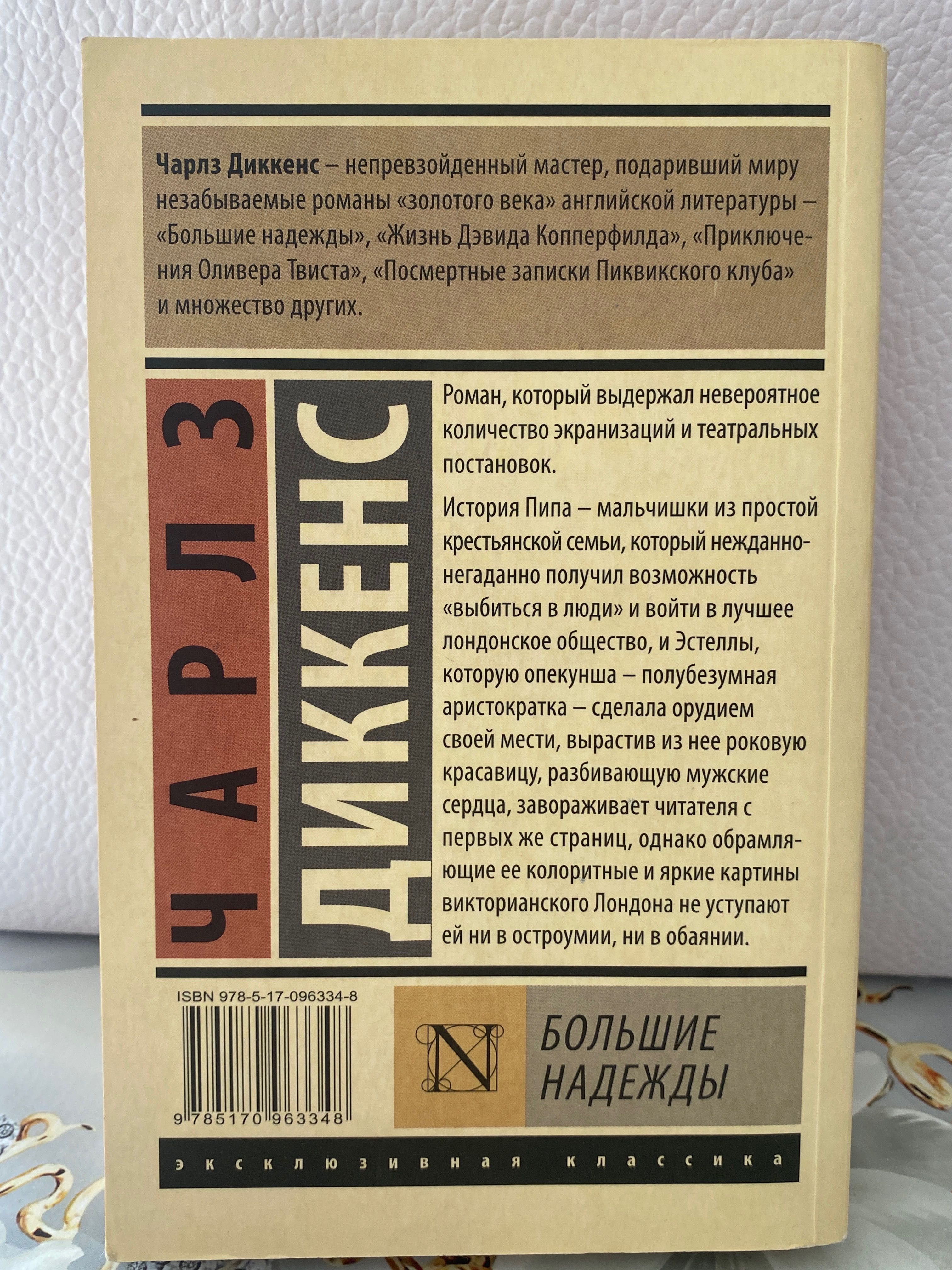 Книги разных жанров