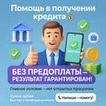 Продаю квартиру на юго востоке