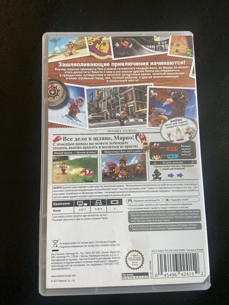 Игры для нинтендо свитч