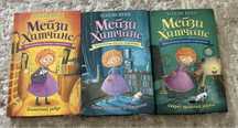 Книжки для детей