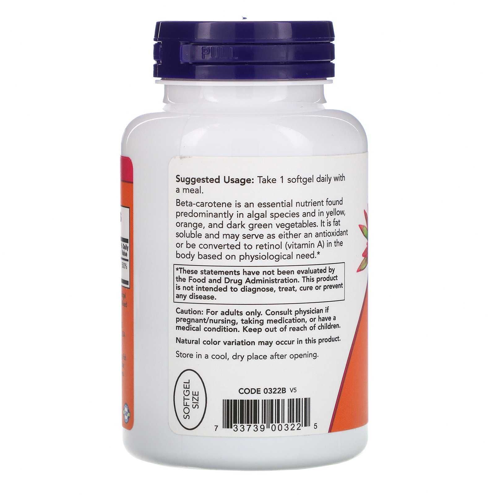 Бета-каротин, NOW Foods, 180 капсул