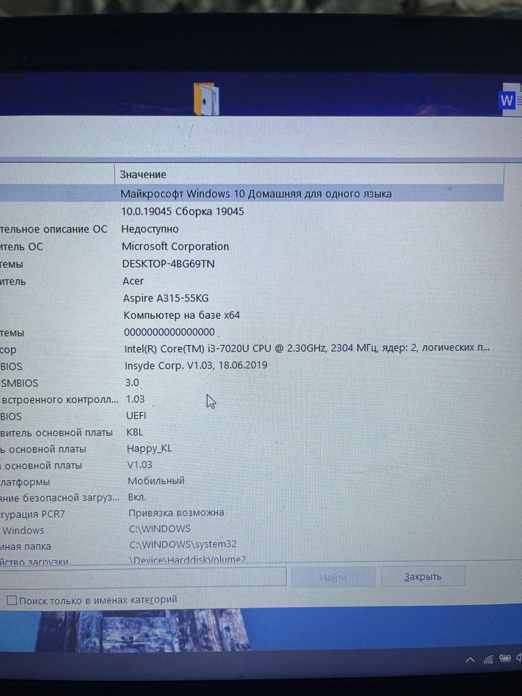 Acer aspire-A315-55kg