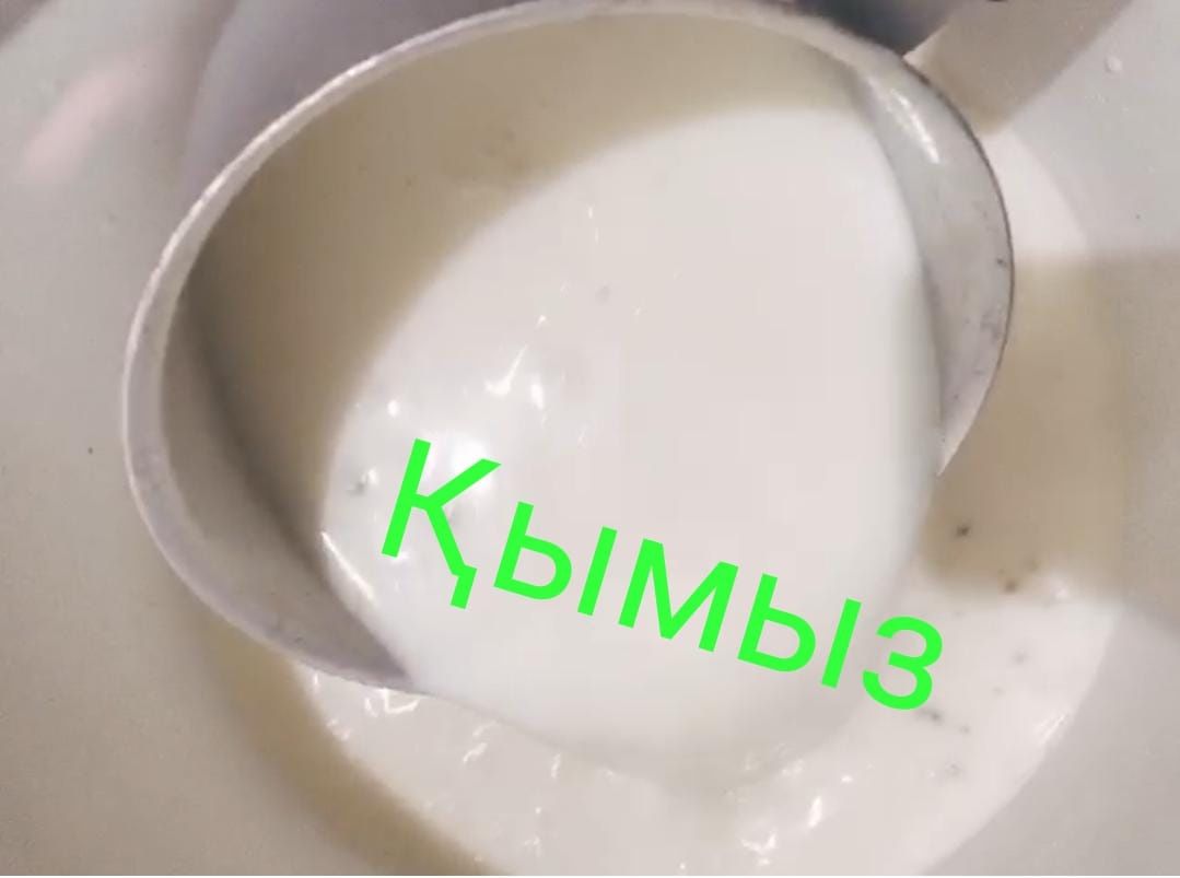 Қымыз!Кымыз!Кумыз!100%таза!Тұщщы!Доставка!Ас беру!Той!Құдалық!