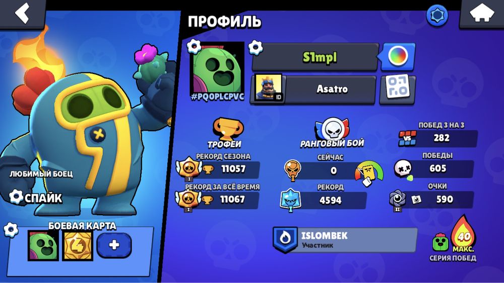 продам акк в Brawl stars