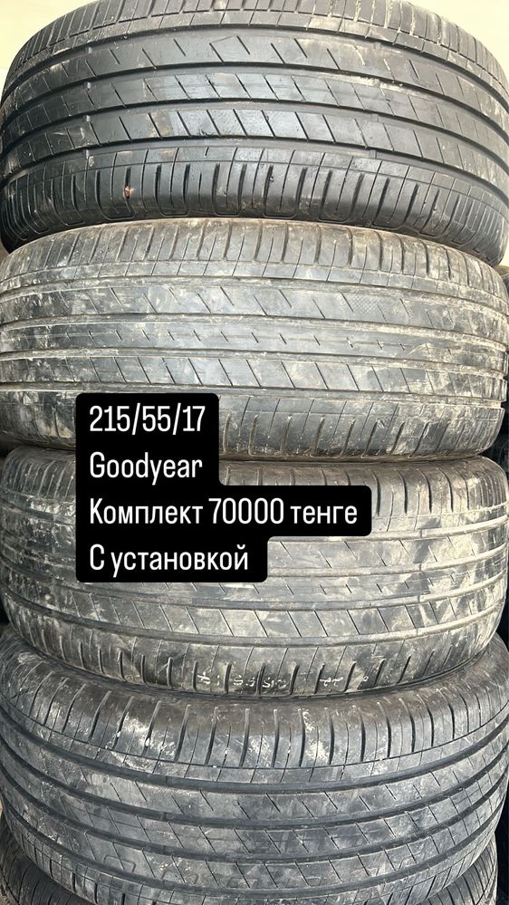 Шины 215/75/15 старекс ке