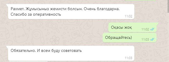 Слайдшоу Еске алу Мерейтой Фильм Шақыру фото и видео монтаж