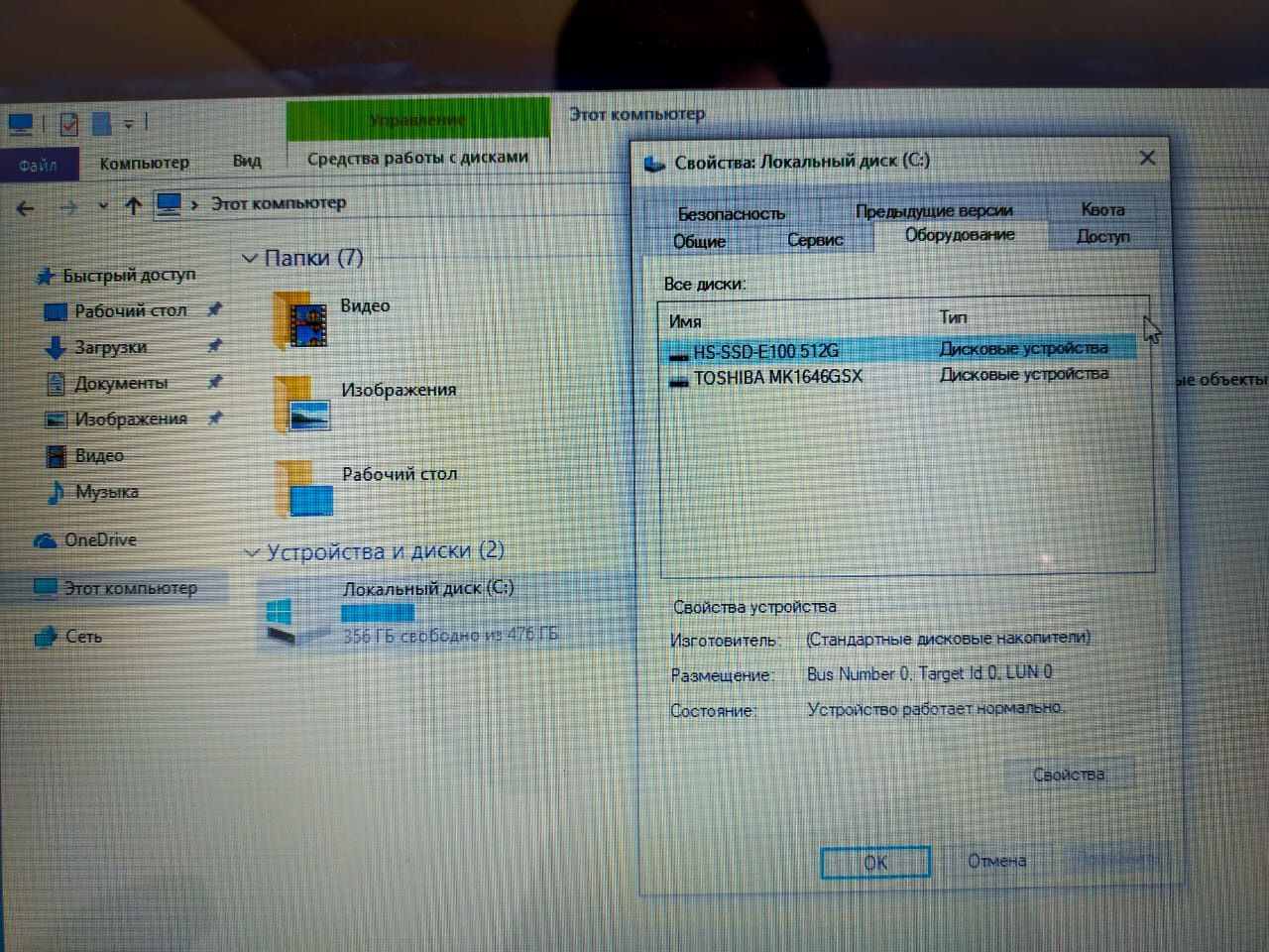 Продам модернизированный ноутбук Acer  E5-532-C59T