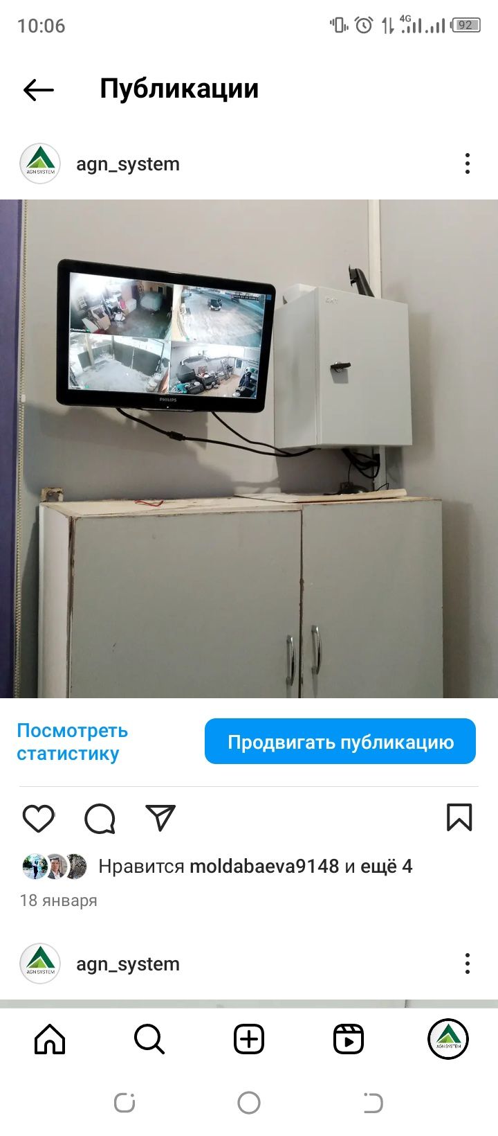 Установка камер видеонаблюдения, домофоны,пожарная охранная сигнализац
