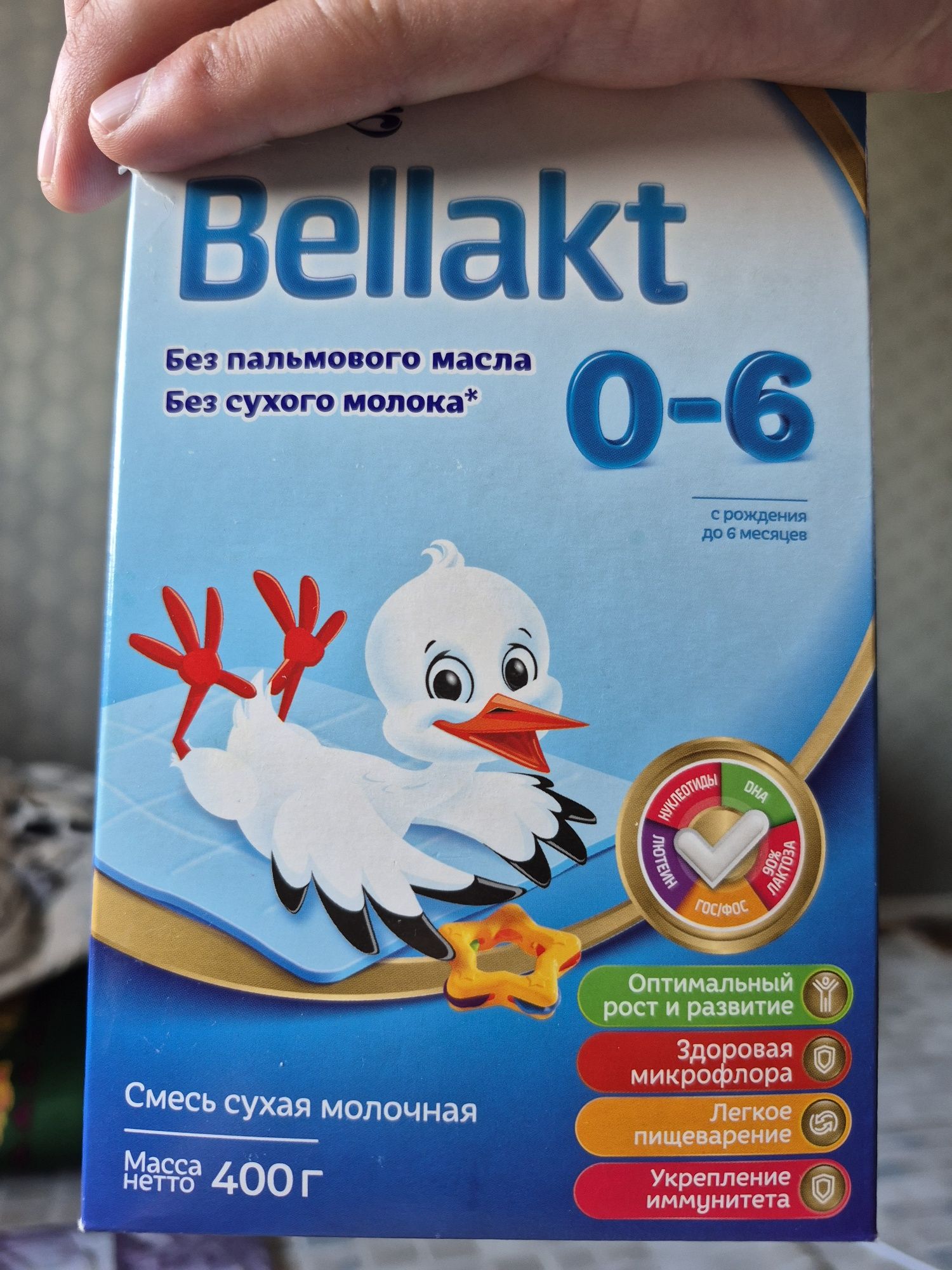 Продам Детский смесь