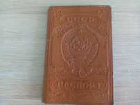 Обложка для советского паспорта. Кожа. 1960-е годы.