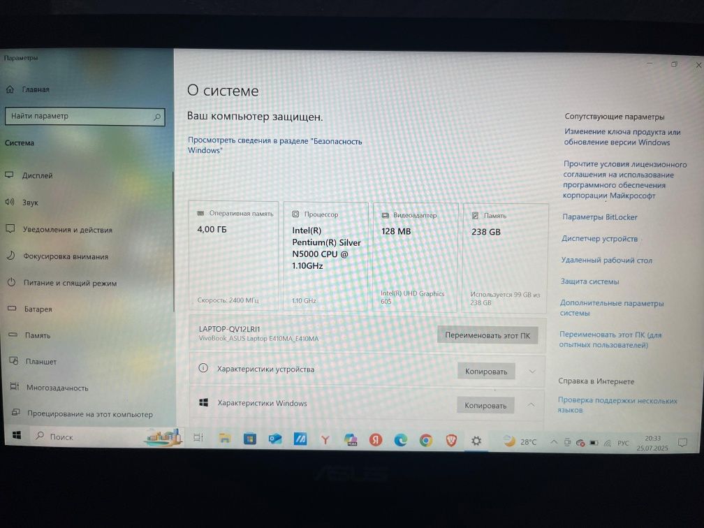 Мощный ноутбук Asus