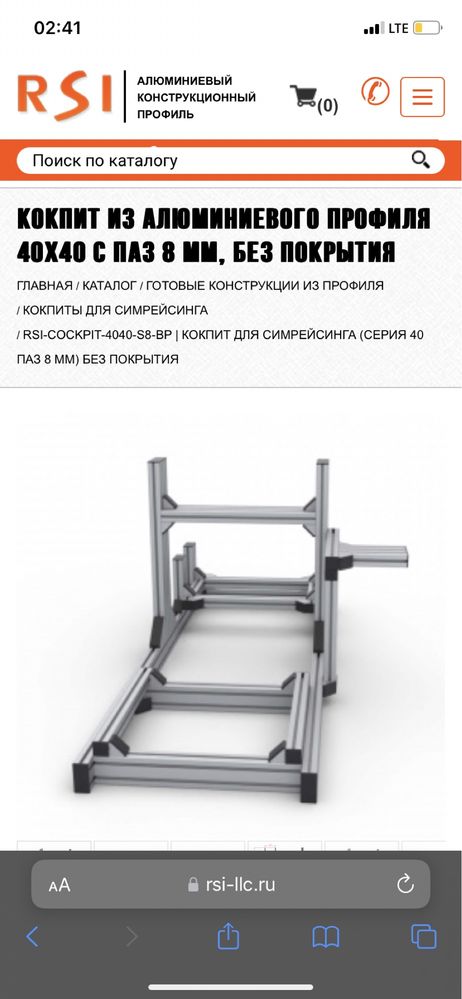 Кокпит Для Симрейсинга Новый в Упаковке полный комплект
