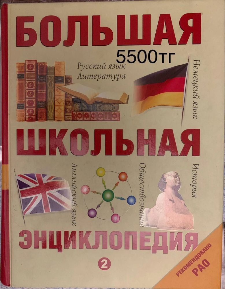 Продам очки тренажоры