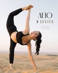 Продам абонемент в фитнес Levita студио баллета и танцев