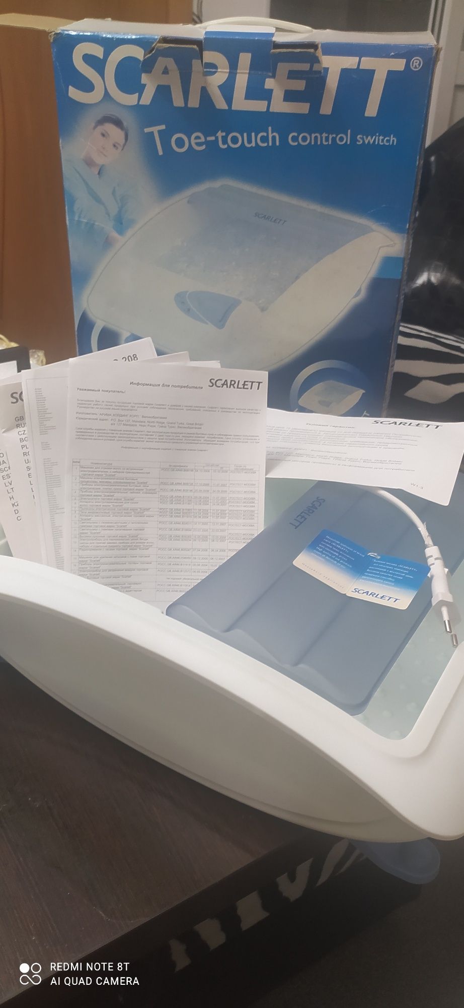 Продам новую ванну для педикюра можно и дома и в салон с гидро массаже