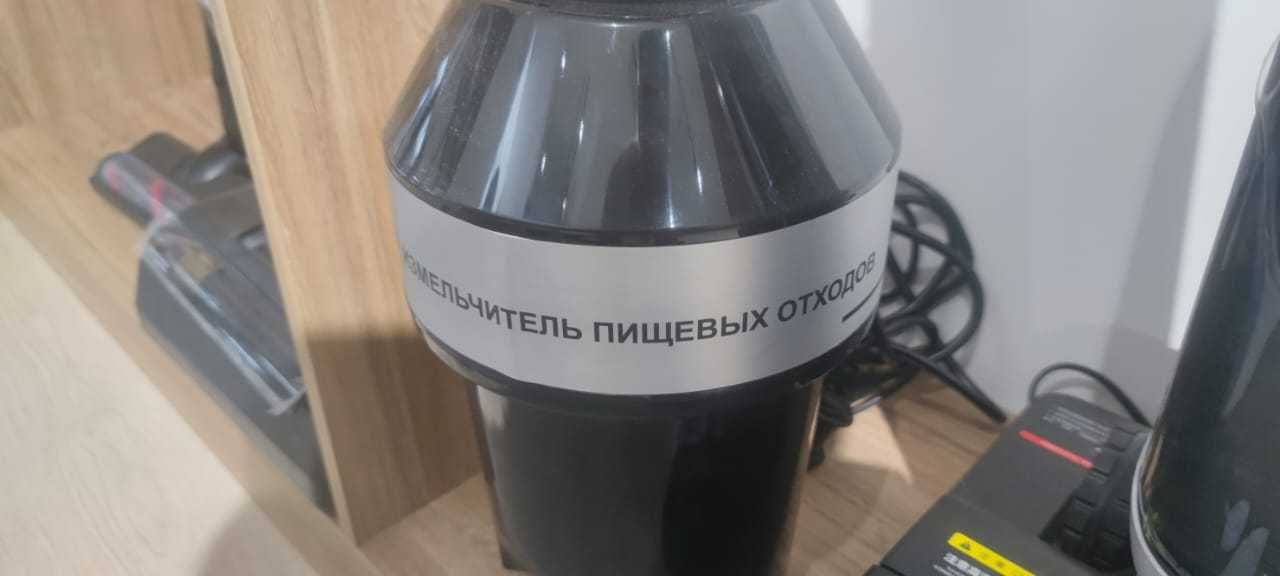 Измельчитель бытовых отходов Maunfield
