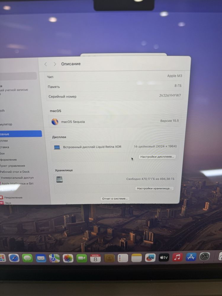 Macbook Pro M3 8/512 EAC 98%