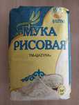 Рисовая Мука (без глютена) мука для ПП