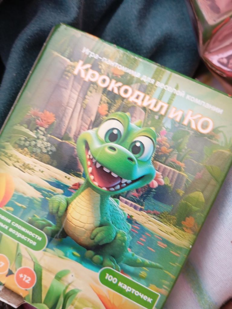 игра крокодил и ко
