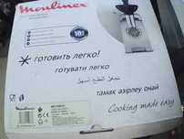 Лот 607109 Мясорубка Moulinex