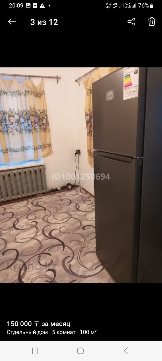 Сдам 5-ти Комнатный Дом. Забадам. С Заездом для Авто.