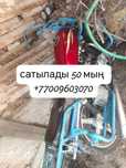 матасикл сатлады,